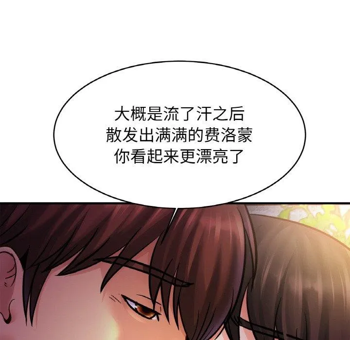 亲密一家人第59話