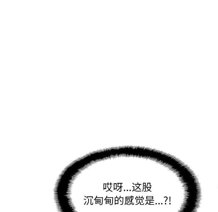 亲密一家人第59話