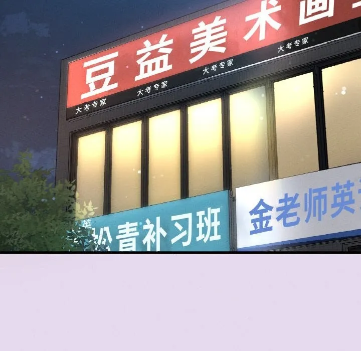 我的女王第50話