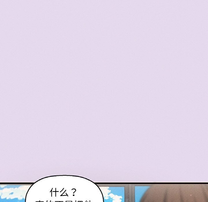 我的女王第50話