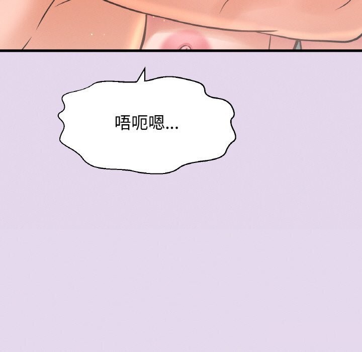 我的女王第50話