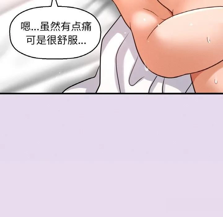 我的女王第50話