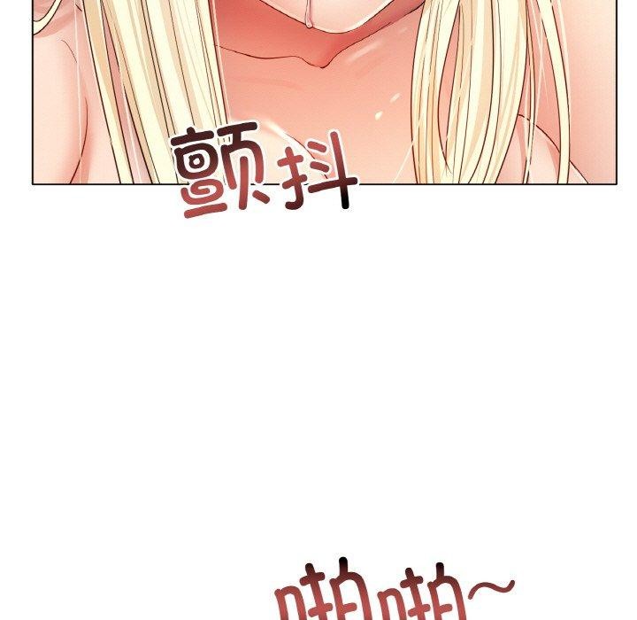 冰上恋人第51話