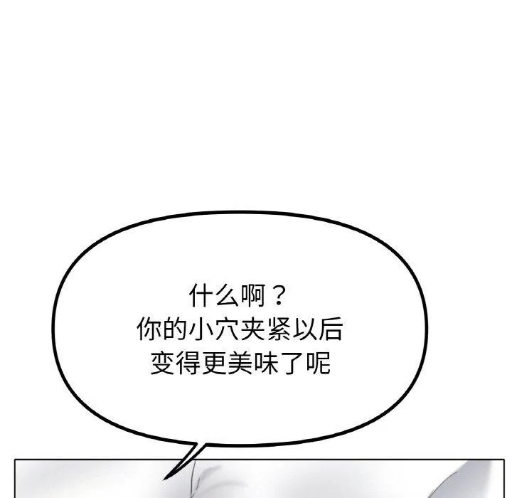 冰上恋人第51話