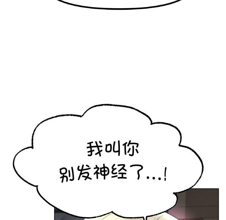 冰上恋人第51話