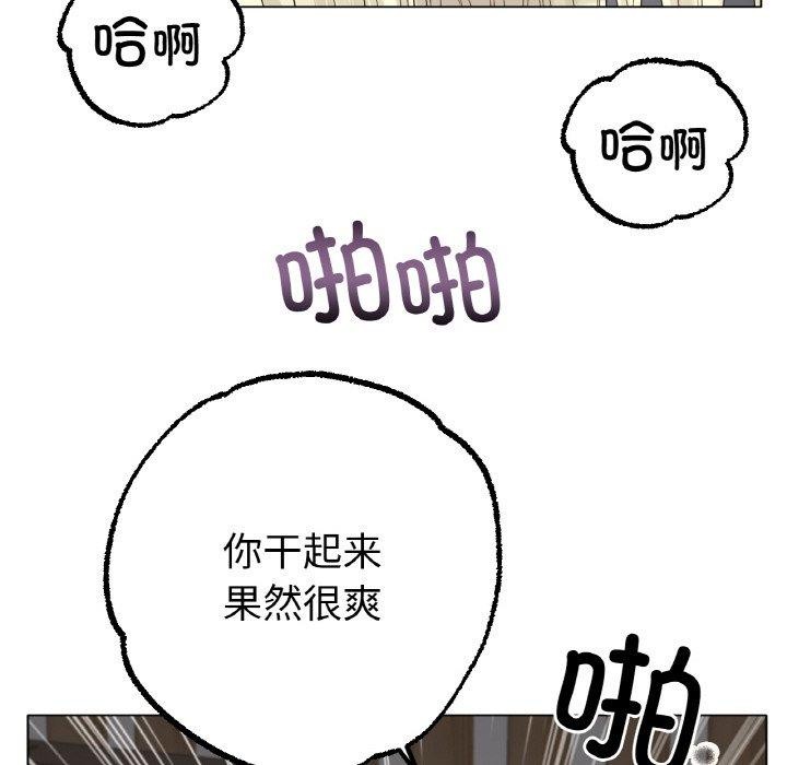 冰上恋人第51話