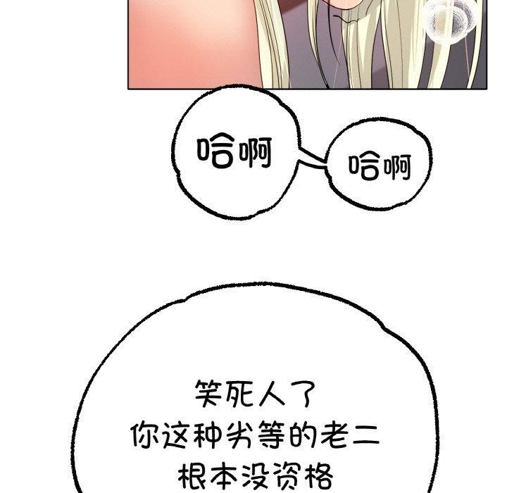 冰上恋人第51話