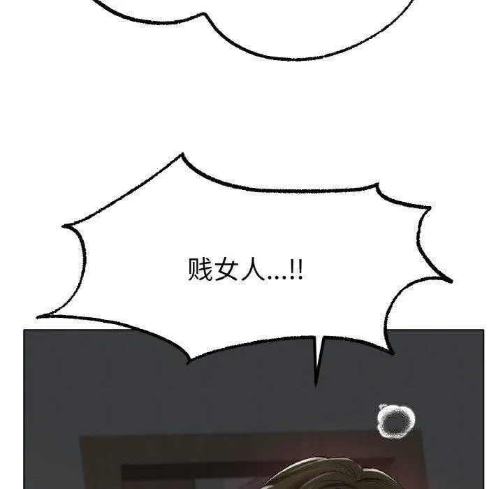 冰上恋人第51話