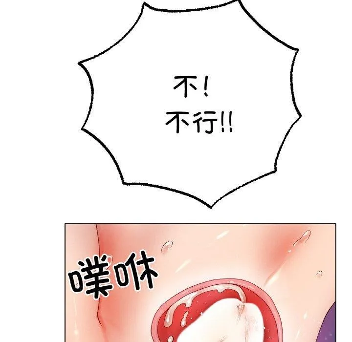 冰上恋人第51話