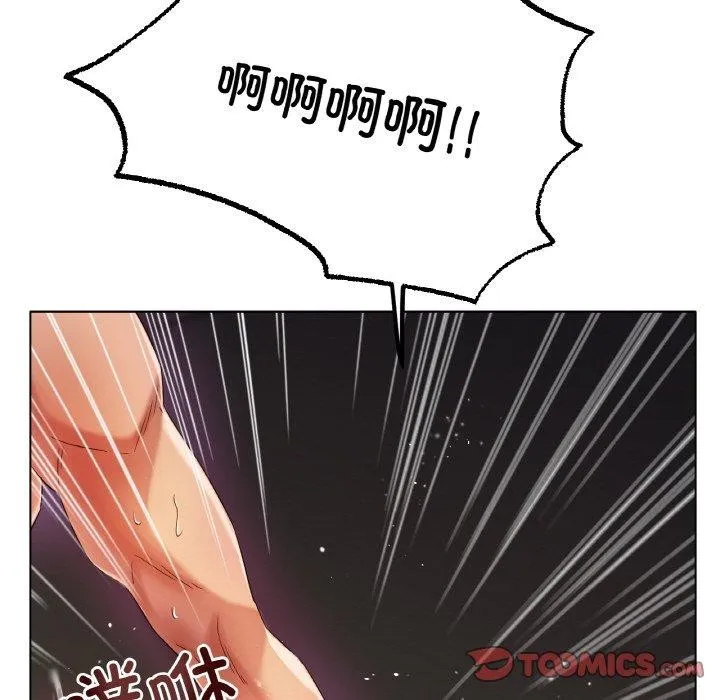 冰上恋人第51話