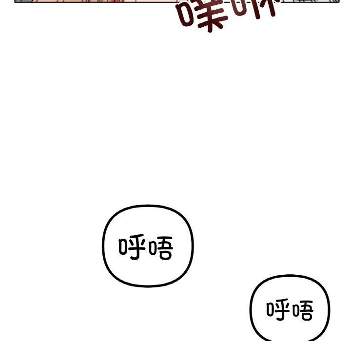 冰上恋人第51話
