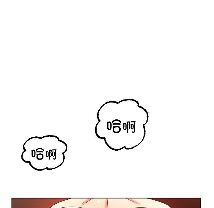 冰上恋人第51話