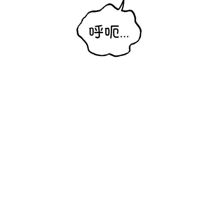 冰上恋人第51話