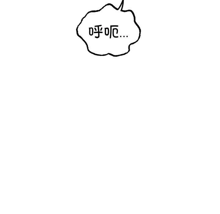 冰上恋人第51話