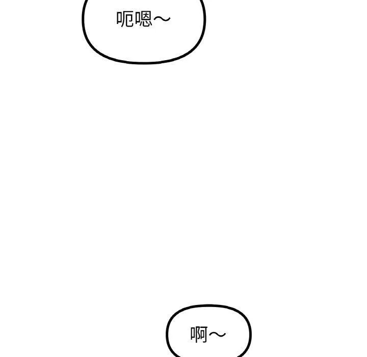 冰上恋人第51話