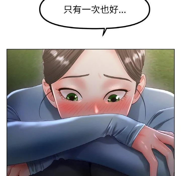 冰上恋人第51話