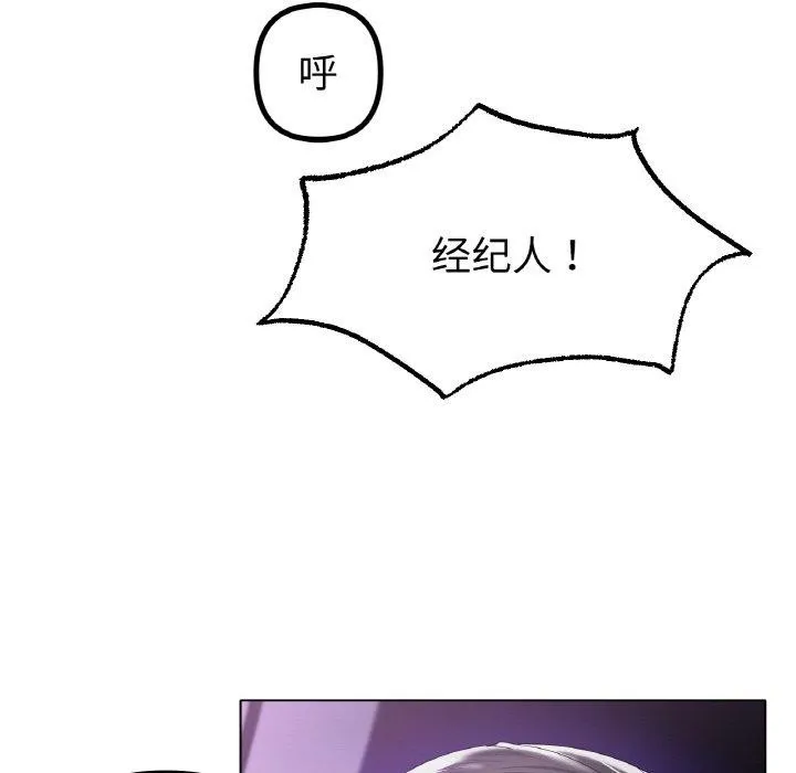 冰上恋人第51話