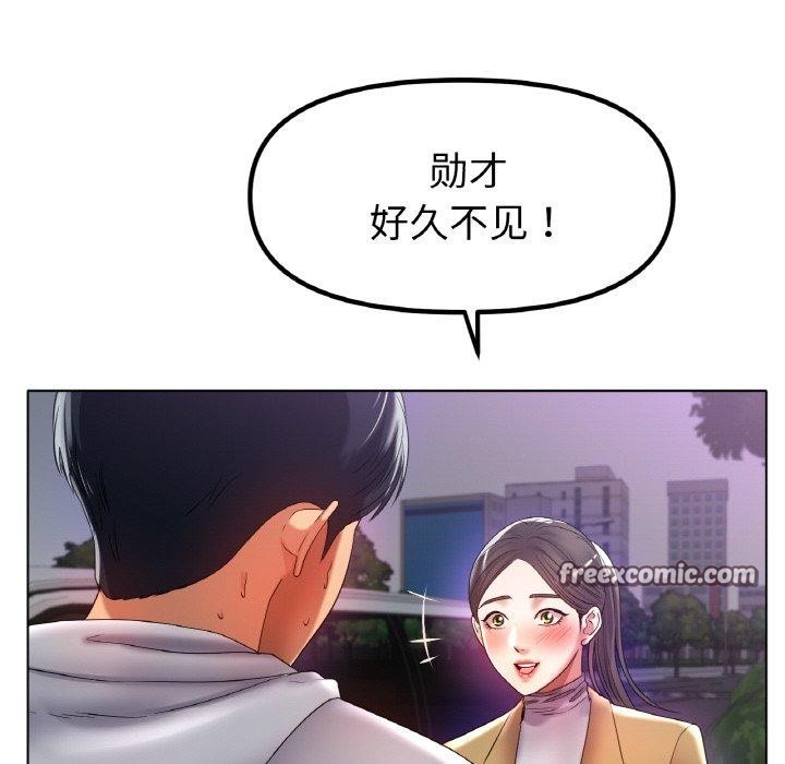 冰上恋人第51話