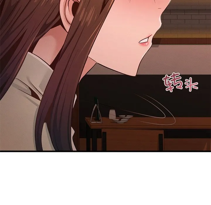 年轻代表第45話