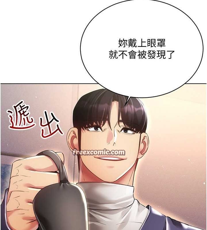 穿入VR成为性域猎人第46話-在直播執行淫蕩的任務