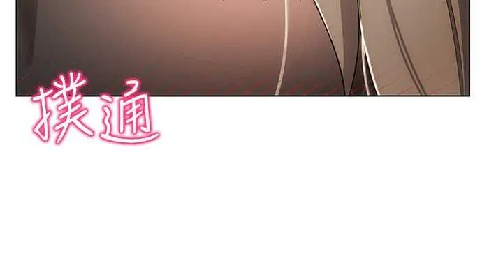 穿入VR成為性域獵人第46話-在直播執行淫蕩的任務