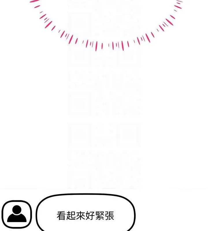 穿入VR成為性域獵人第46話-在直播執行淫蕩的任務