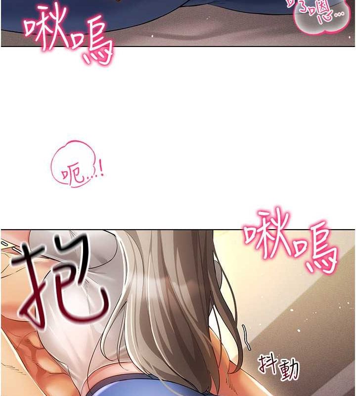 穿入VR成为性域猎人第46話-在直播執行淫蕩的任務