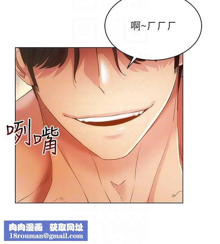 穿入VR成為性域獵人第46話-在直播執行淫蕩的任務