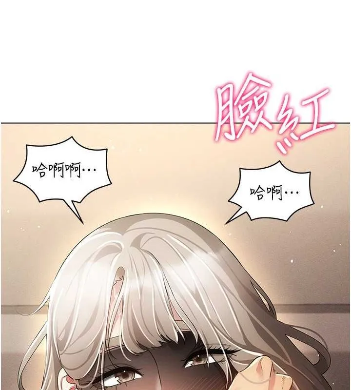 穿入VR成為性域獵人第46話-在直播執行淫蕩的任務