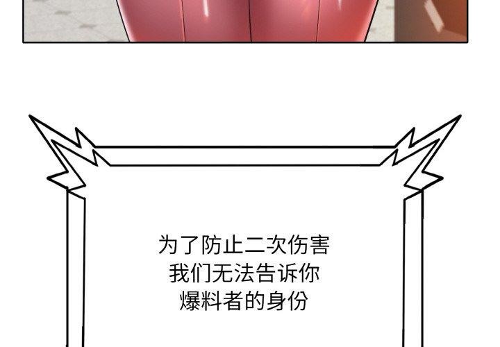 一杆入洞第47話