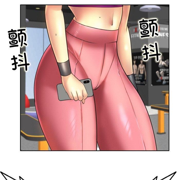 一杆入洞第47話