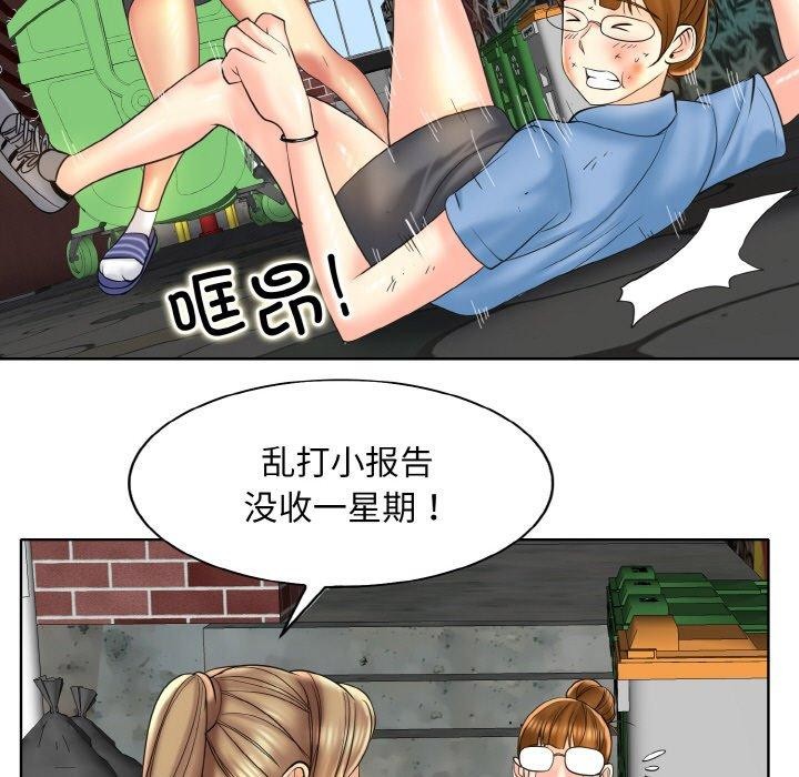 一杆入洞第47話