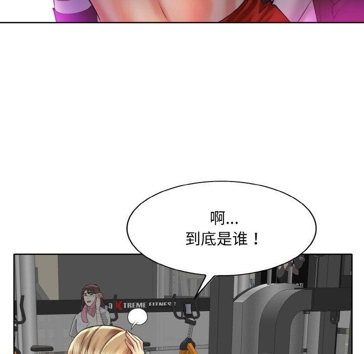 一杆入洞第47話