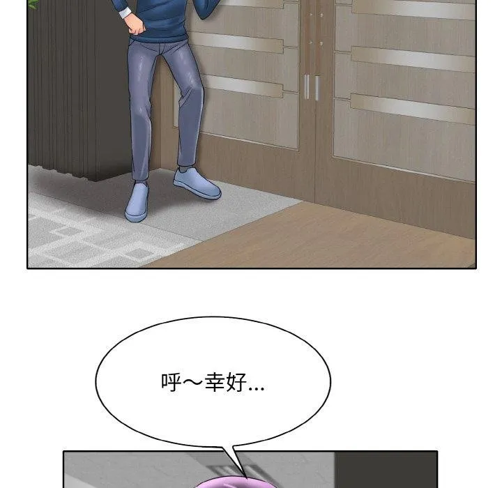 一杆入洞第47話