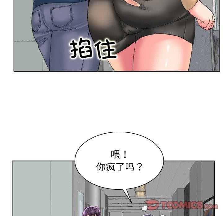 一杆入洞第47話