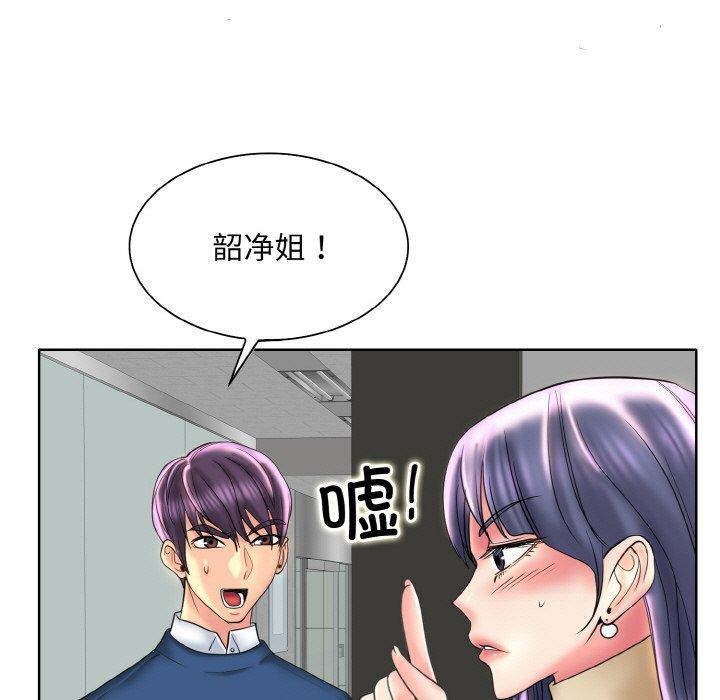 一杆入洞第47話