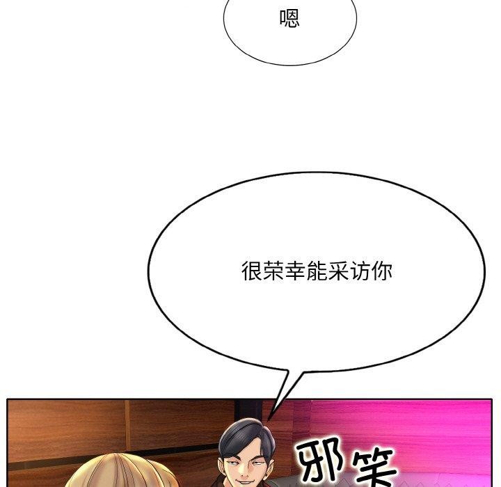 一杆入洞第47話