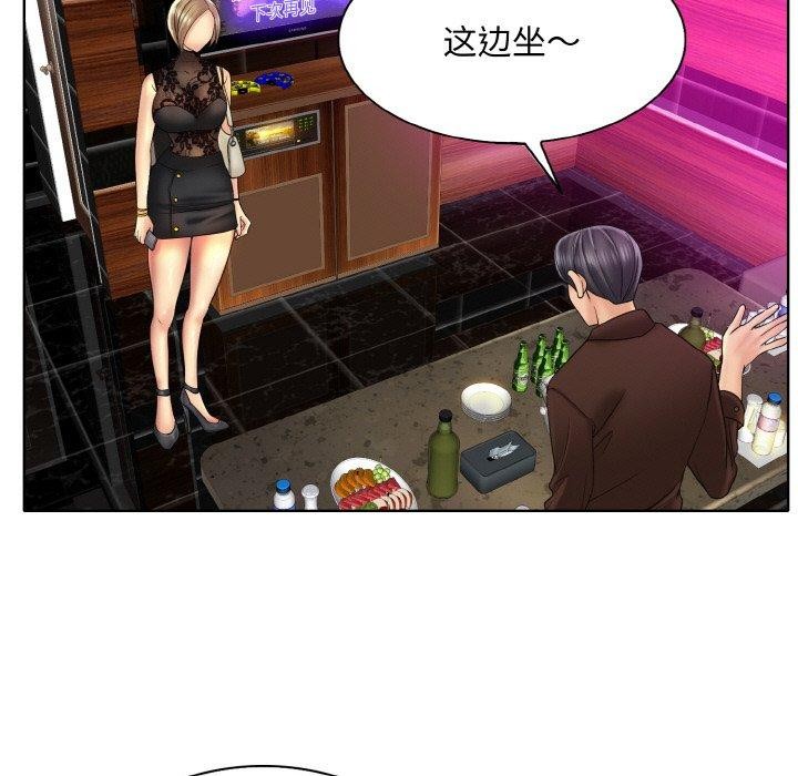 一杆入洞第47話