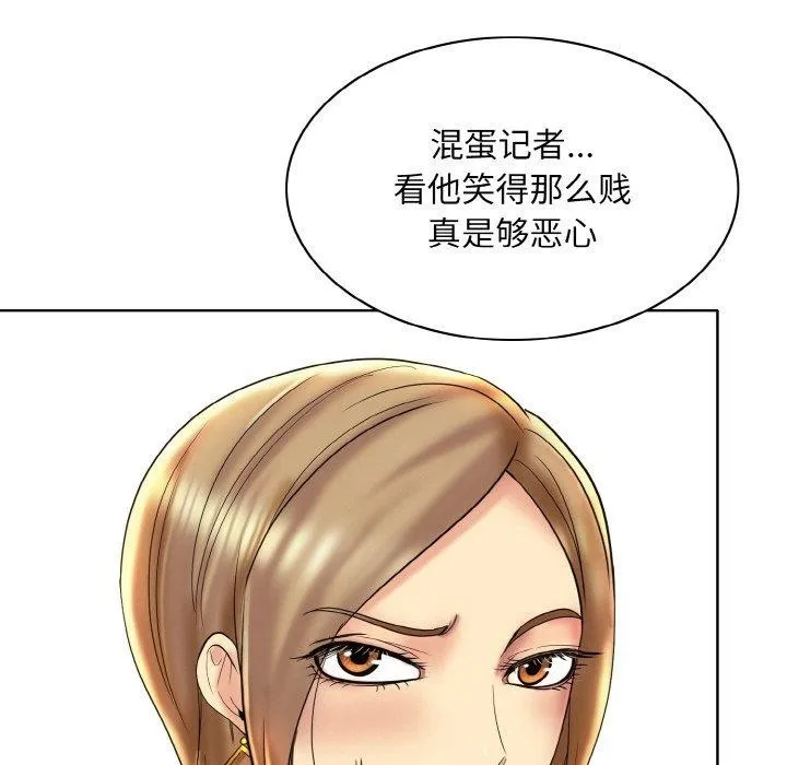 一杆入洞第47話
