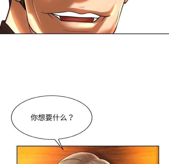 一杆入洞第47話