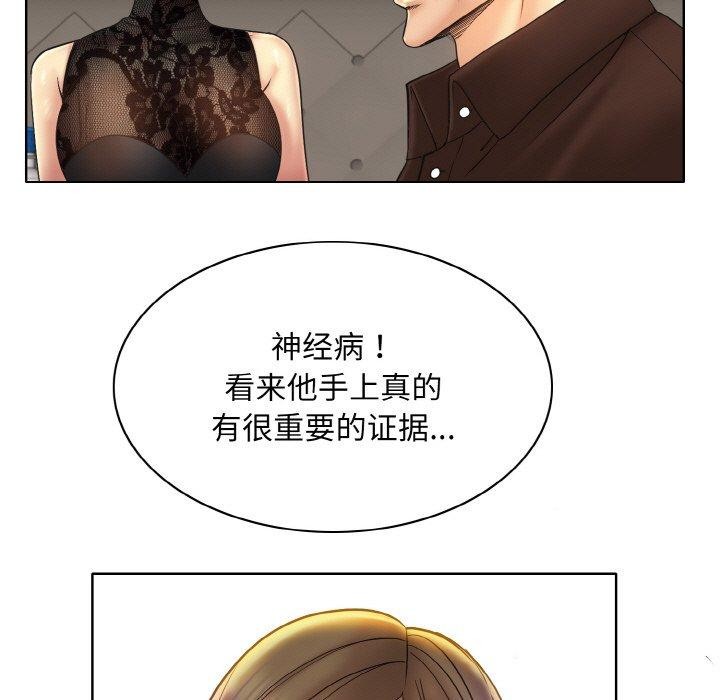 一杆入洞第47話