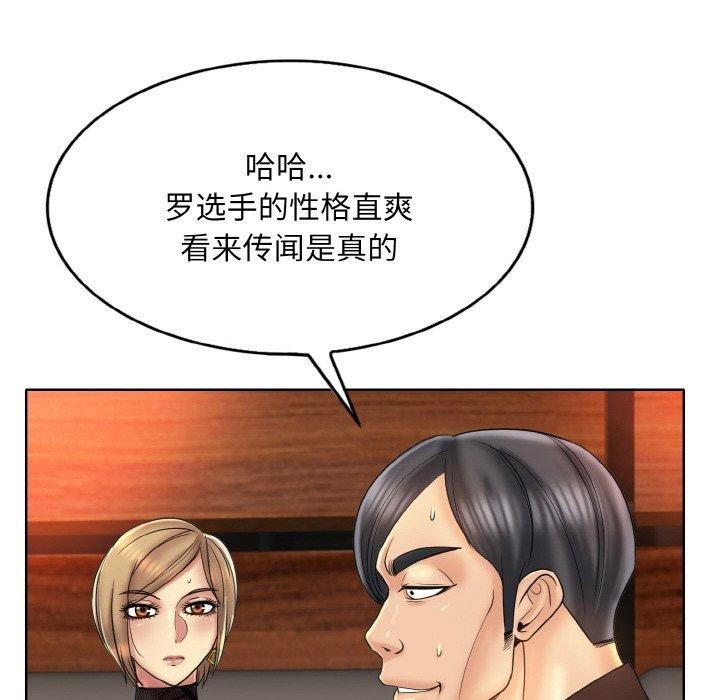 一杆入洞第47話