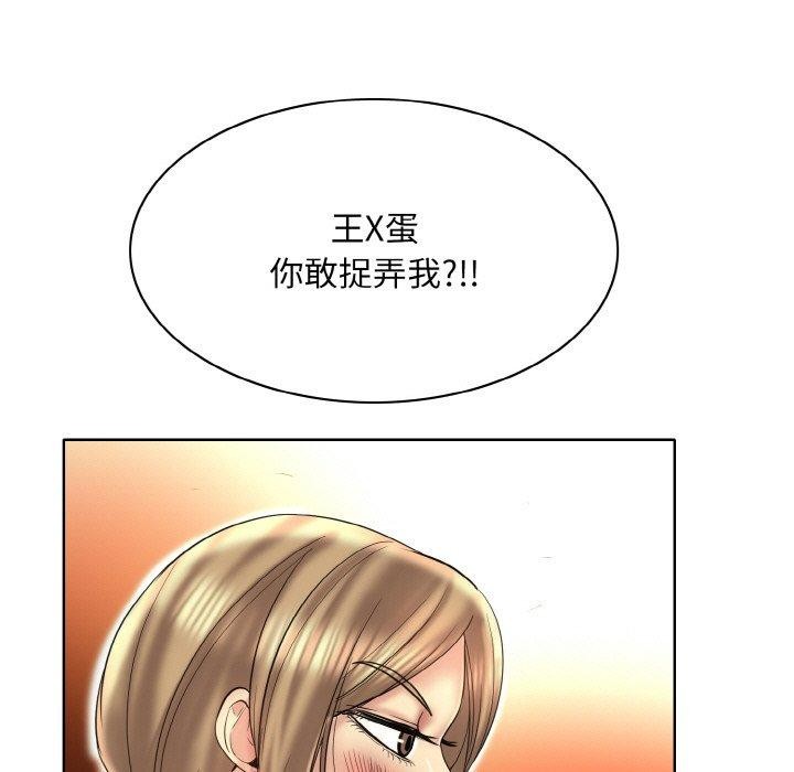 一杆入洞第47話