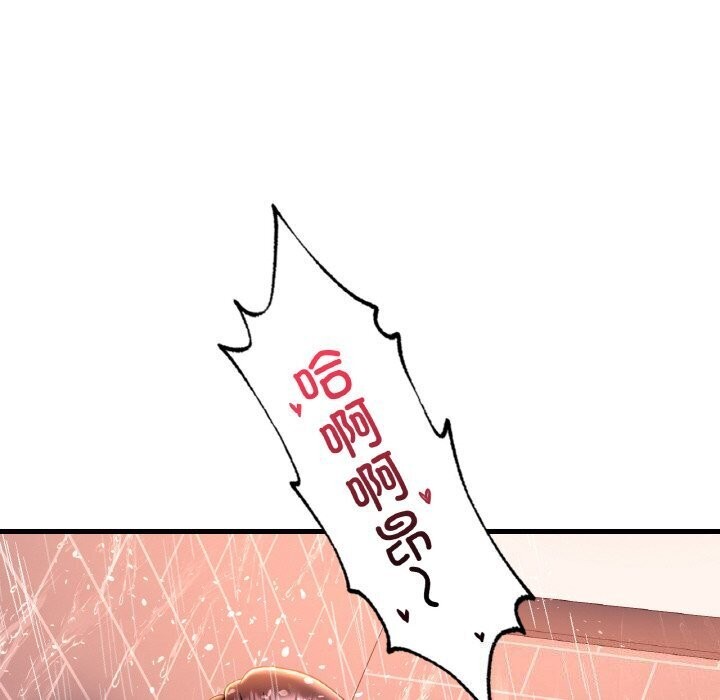 渴望占有她第42話
