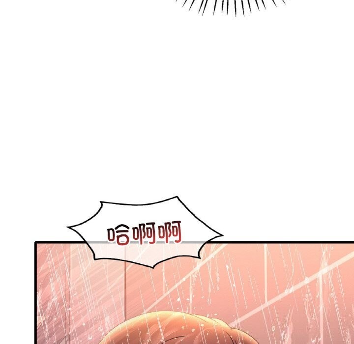 渴望占有她第42話