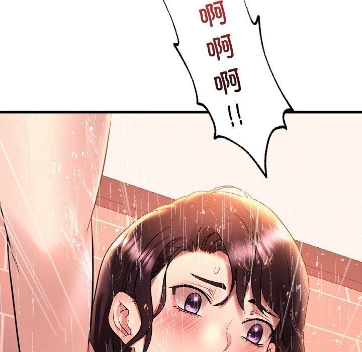 渴望占有她第42話