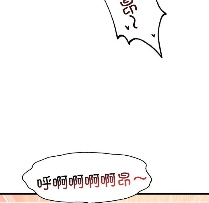 渴望占有她第42話