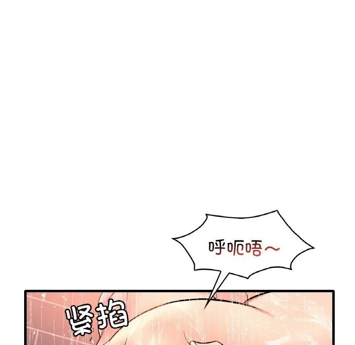 渴望占有她第42話