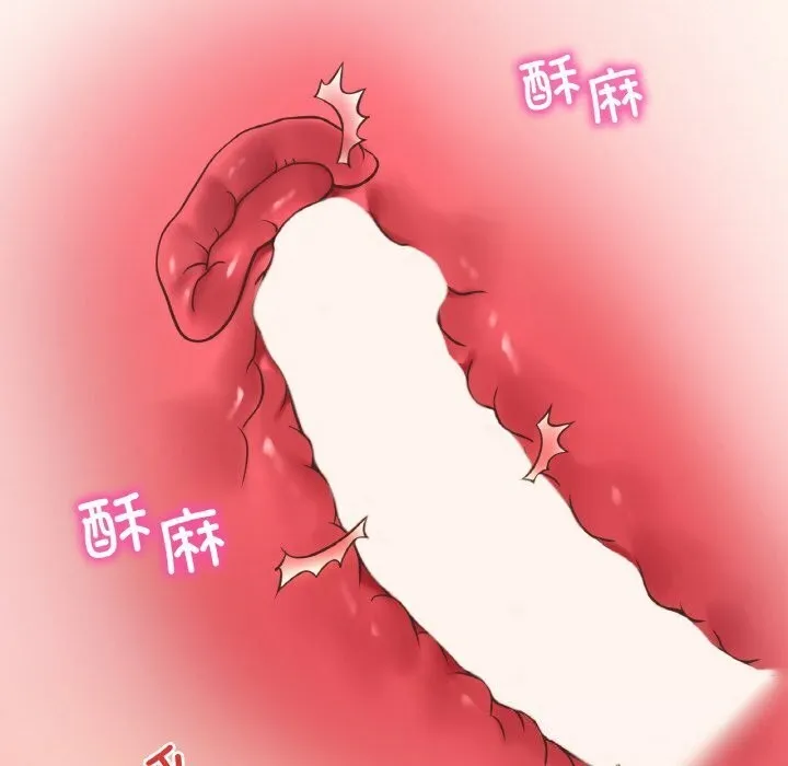 渴望占有她第42話
