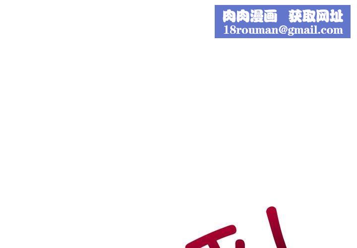 星爱别墅第9話